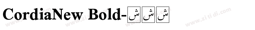 CordiaNew Bold字体转换